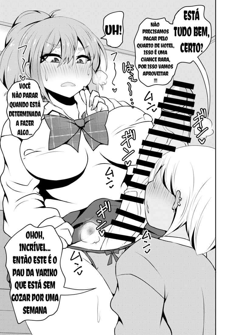 Uwasa no Futanari Gal wa Hatsujou Shiteru