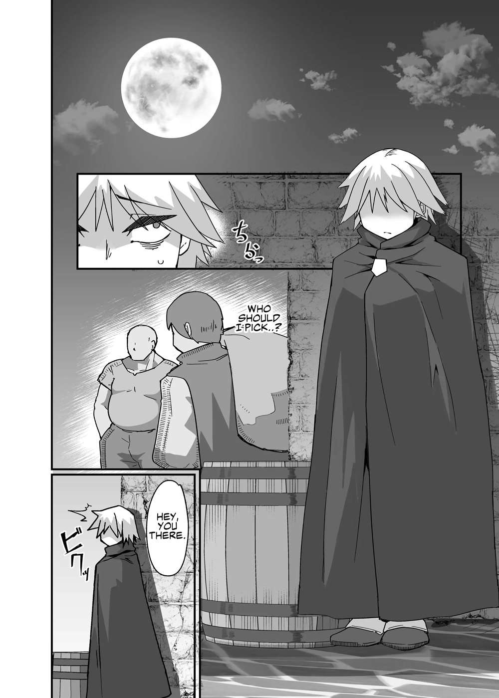 A Book About Neia [Oneshot]