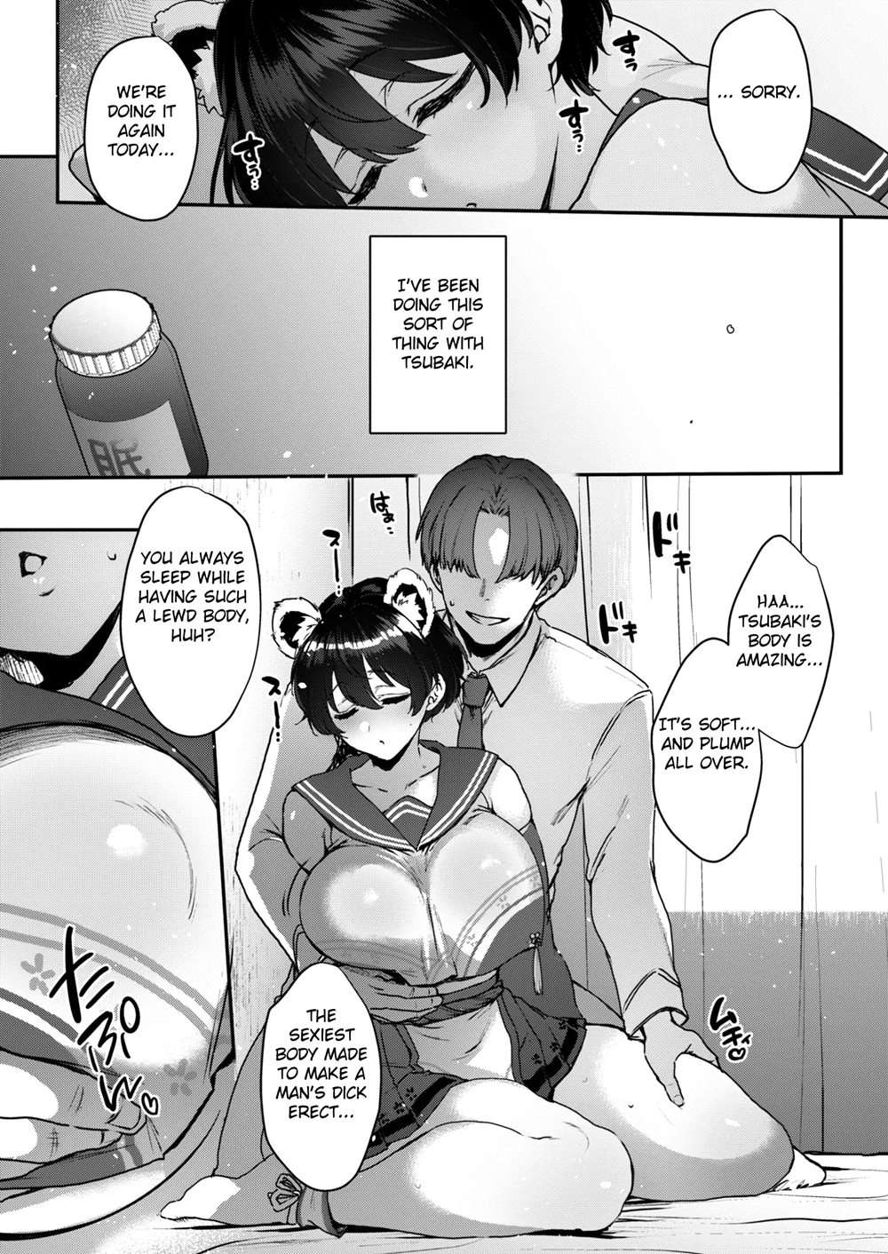 Nemuri Himegoto [Oneshot]