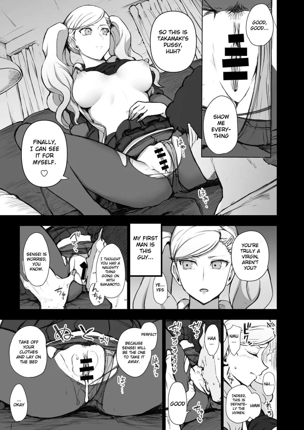 P5: A World Without The Protagonist - Ann's IF [Oneshot]