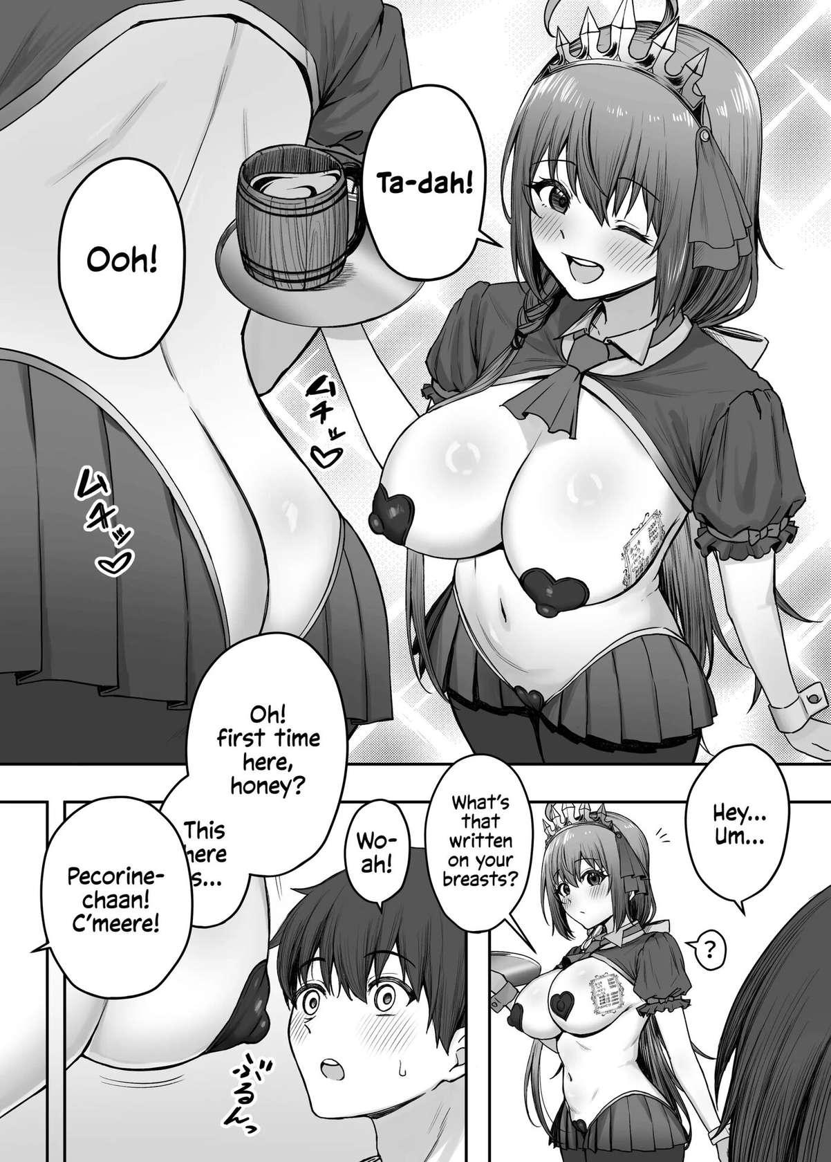 Pecorine's Job Has A Secret Menu [Oneshot]