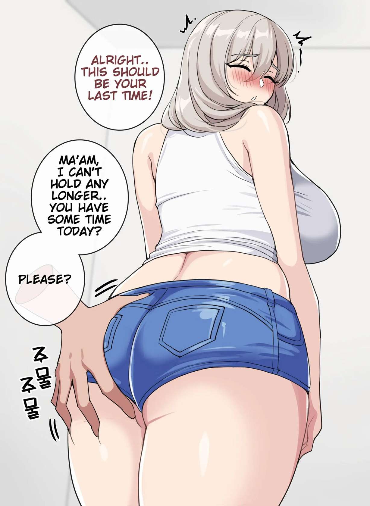 Uzaki Tsuki [Oneshot]