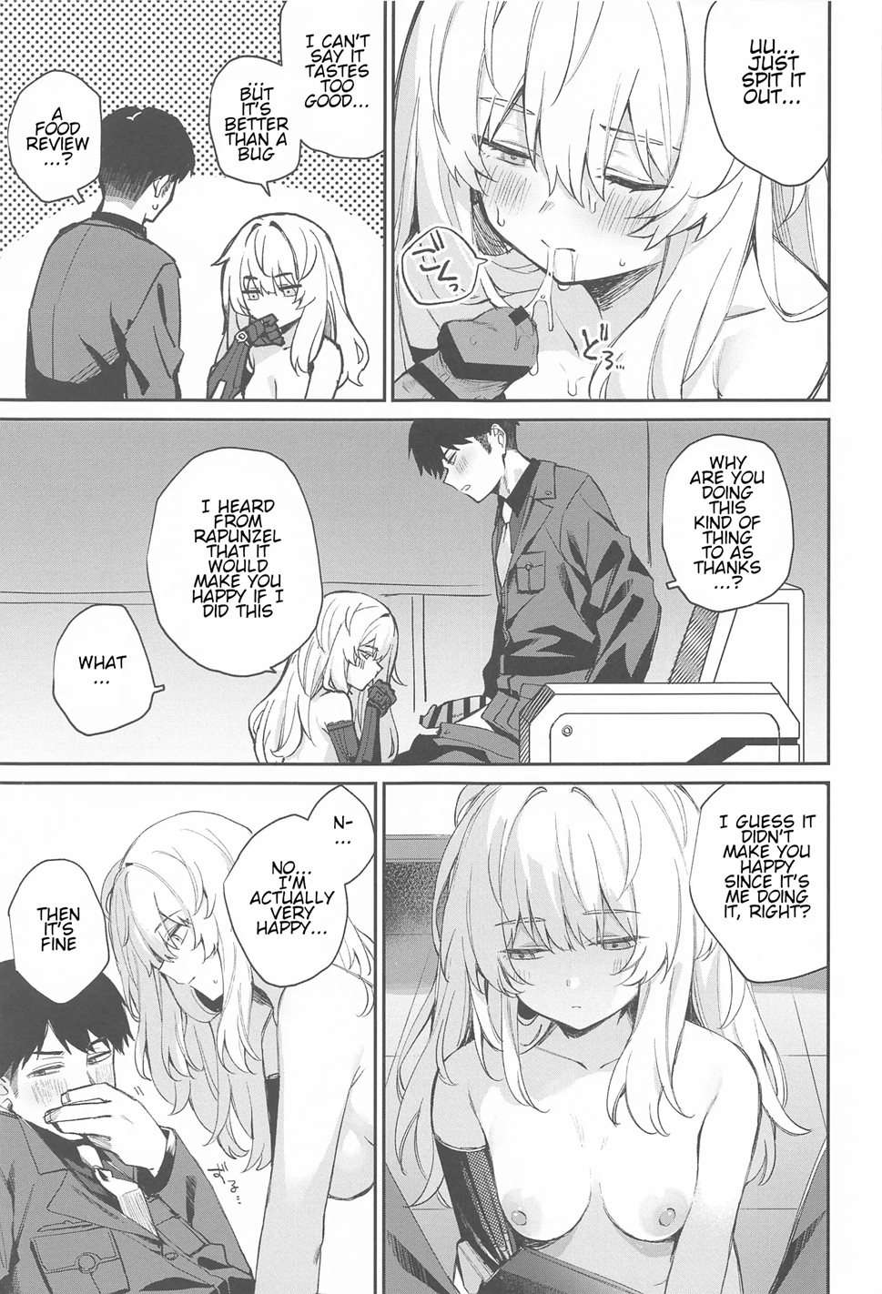 Watashi Wa Sonna Koto Shinai.... [Oneshot]