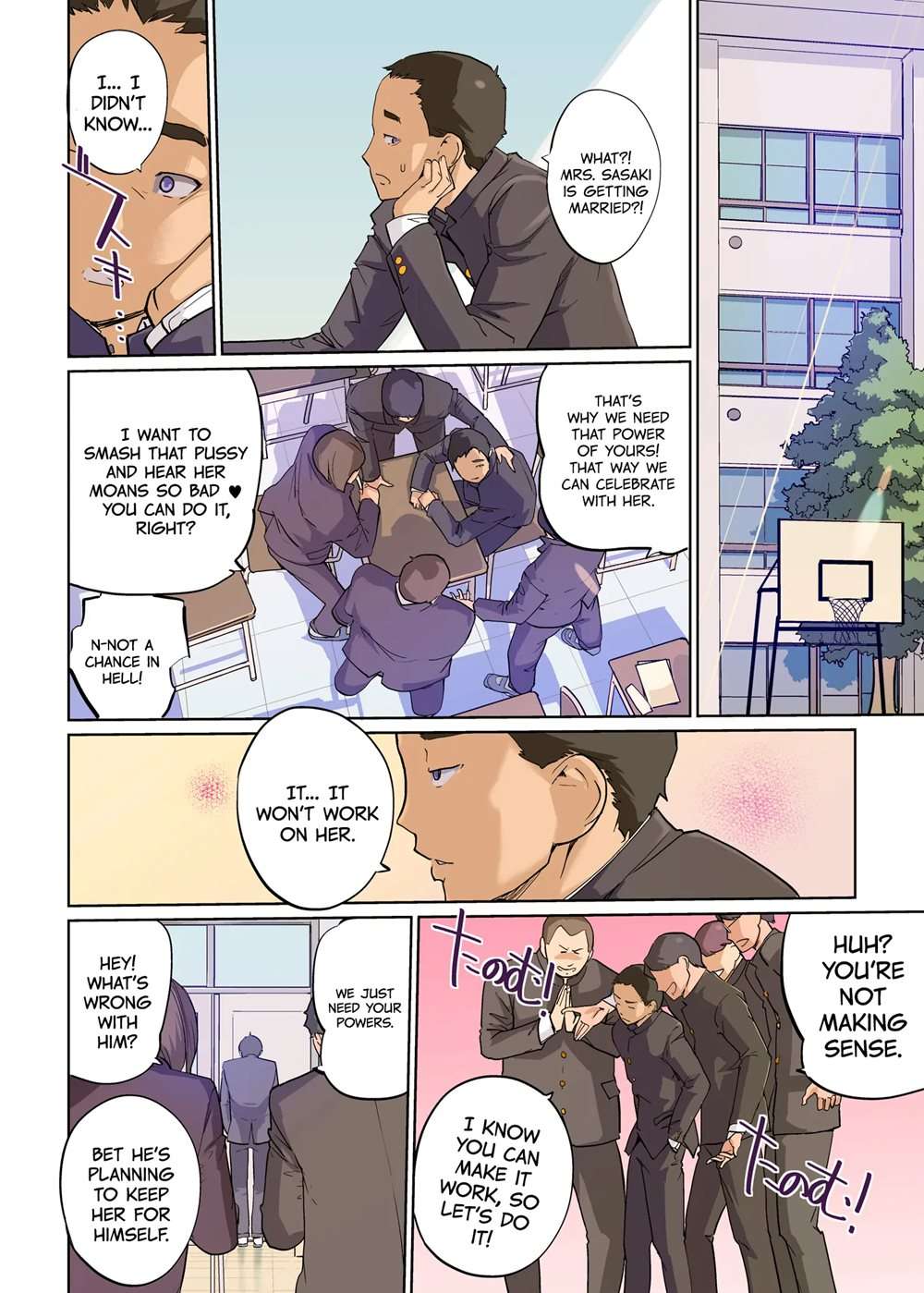 SEX To Kyoushitsu To Danshi Seito To Onna Kyoushi [Oneshot]