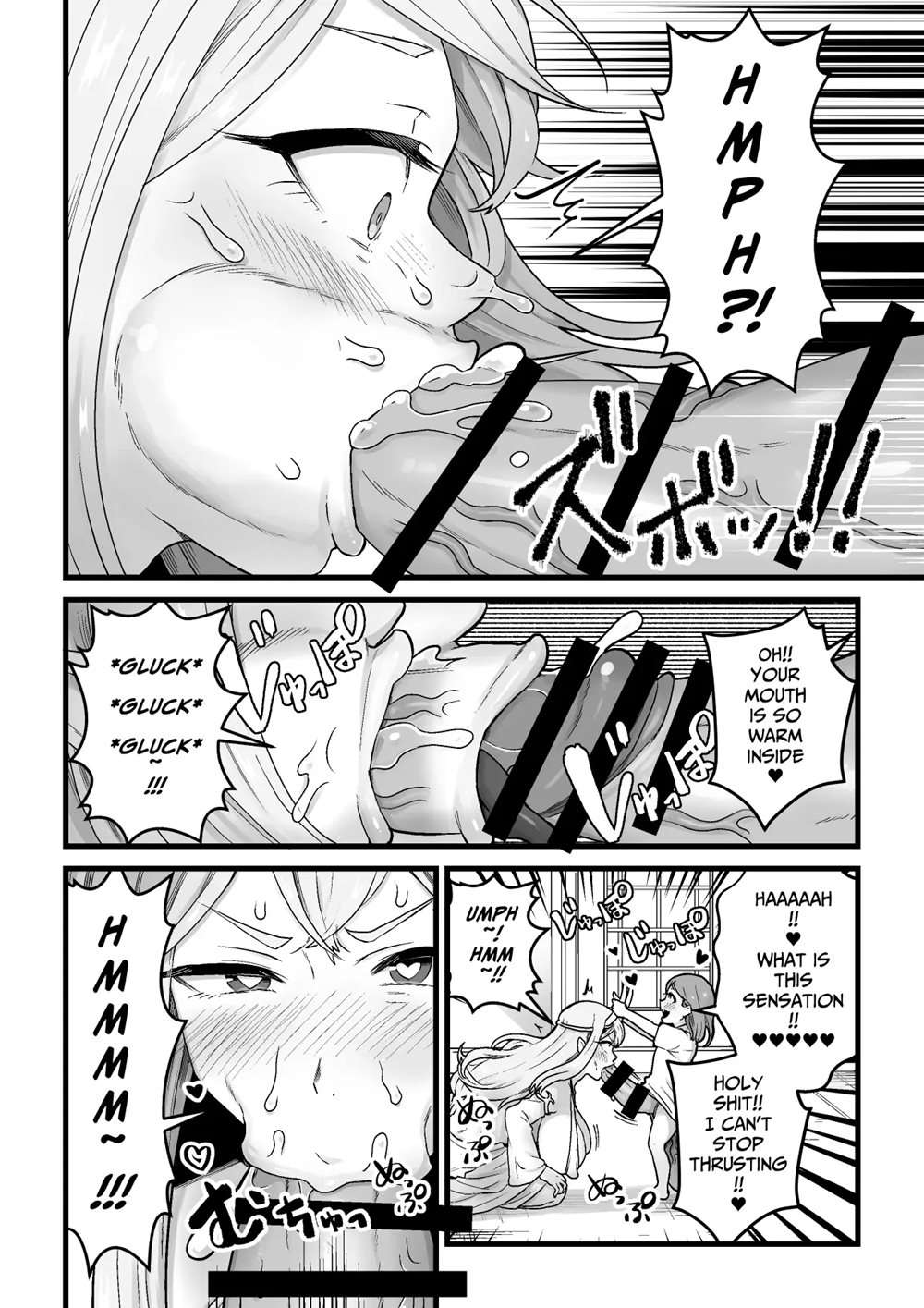 Yokkyuu Fuman Damegami [Futanari Chinpo Sword] O Sazukemasu [Oneshot]