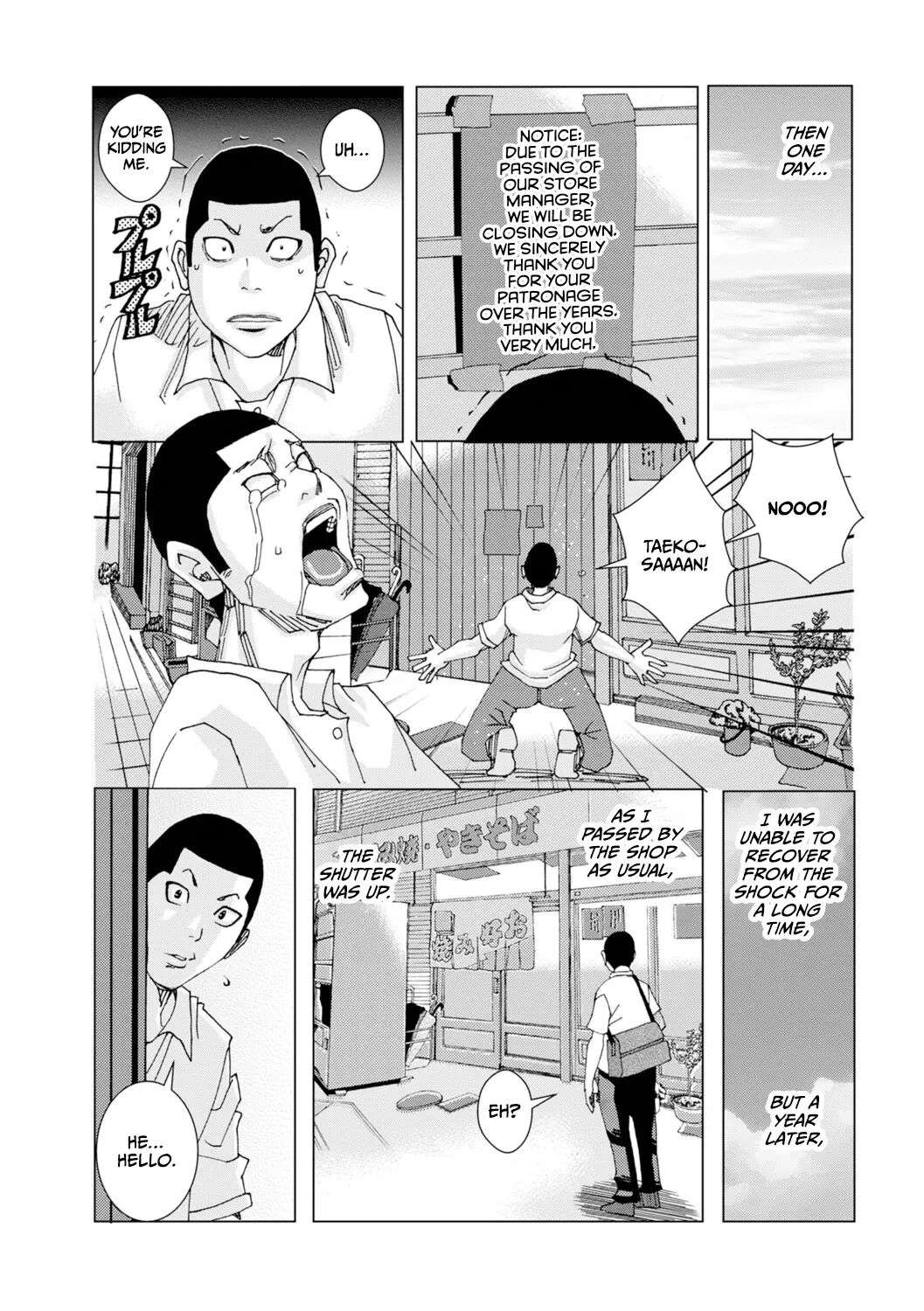 Dakachin'ya Daiichi-ten [Oneshot]