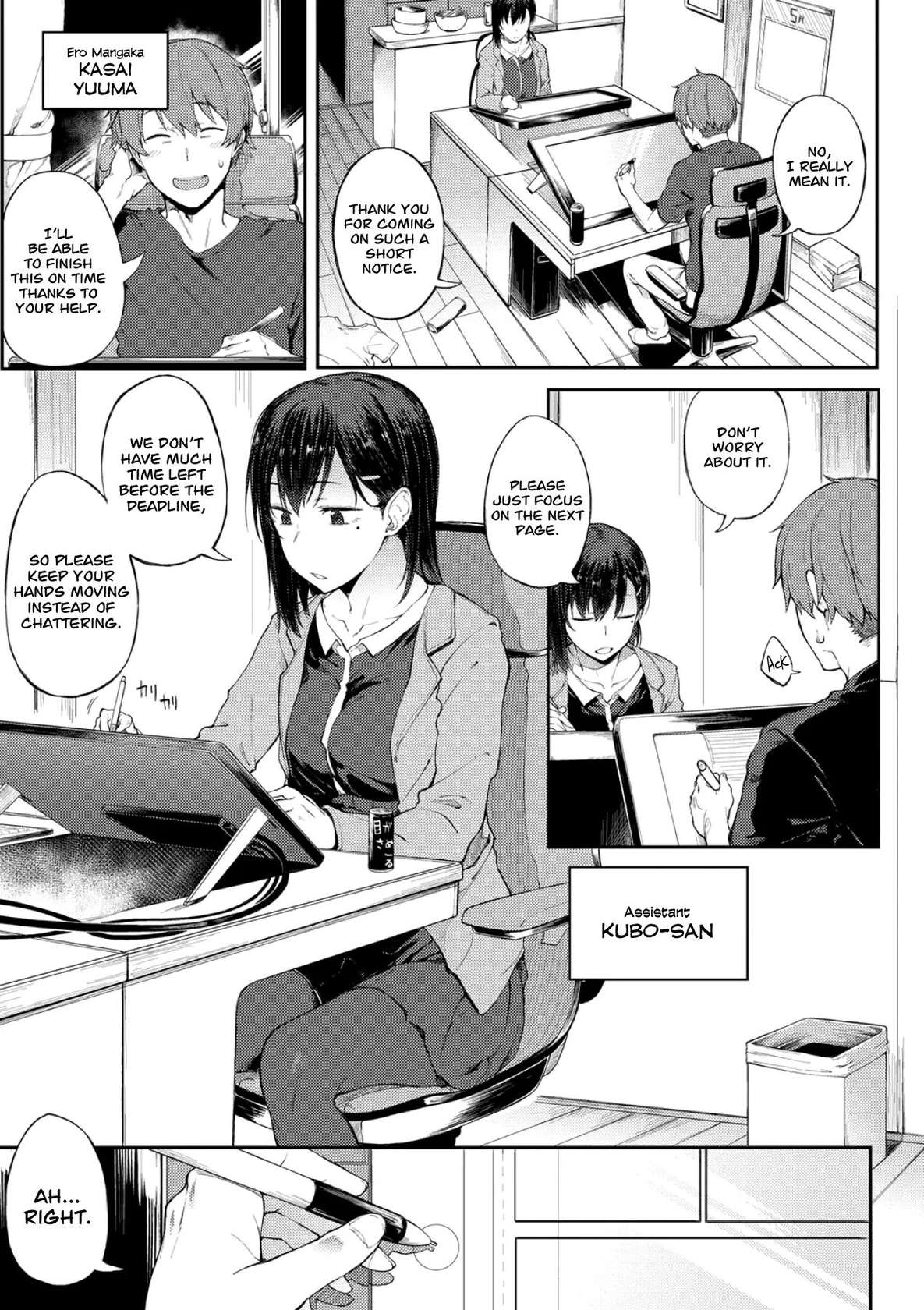 Like In The Eromanga [Oneshot]