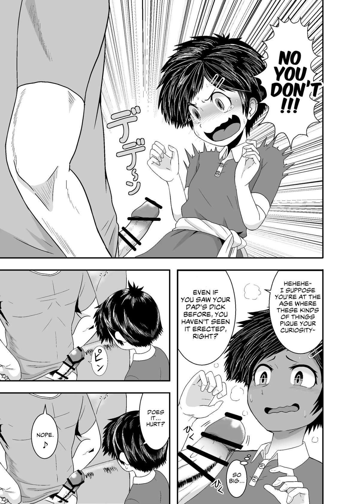 Do Your Best, Akari-chan [Oneshot]