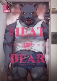 [Skid Mark (Ham)] HEAT UP BEAR [Digital]