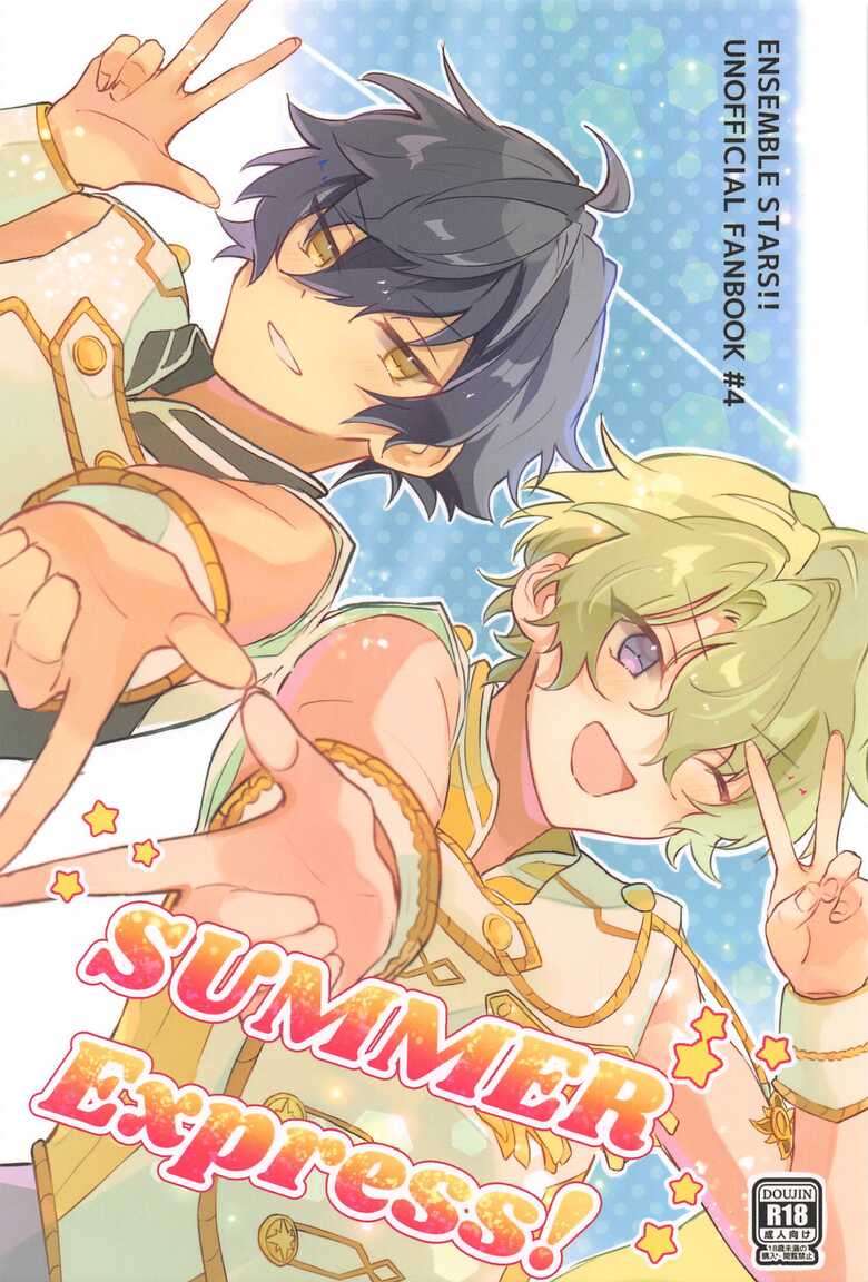 (SUPER brilliant days 2023 Natsu) [mocamo* (Sakamoto)] SUMMER Express! (Ensemble Stars!)