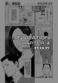 Invitation 4