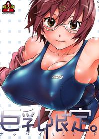 Oppai Limited [Oneshot]