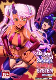 Magical Girl Semen Training System 7