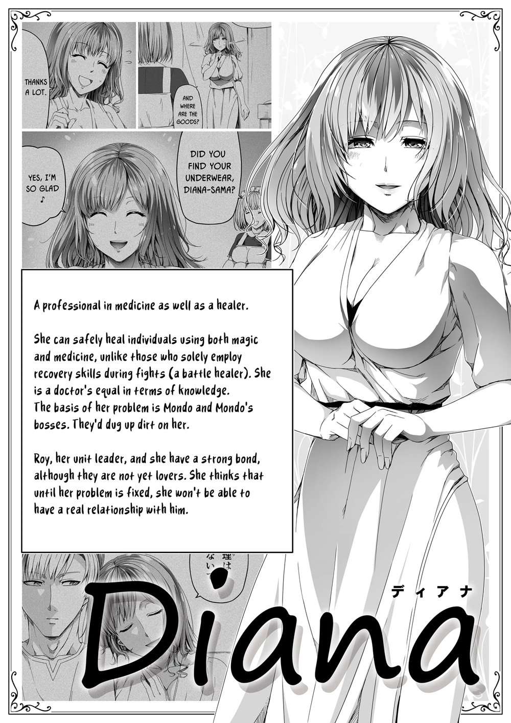 Chikara Aru Succubus Wa Seiyoku O Mitashitai Dake 6