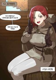 [6no1] Fantasy 12-22 (24.04) [Korean] [Uncensored]