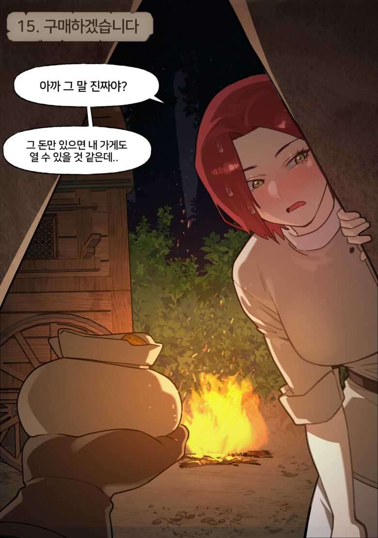 [6no1] Fantasy 12-22 (24.04) [Korean] [Uncensored]