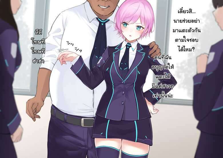 [Purelove] yuhrr | ความลับของคุณเจ้าชาย (Nijisanji) [Thai ภาษาไทย]