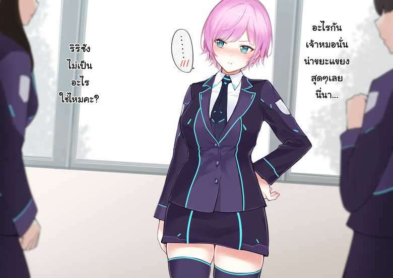 [Purelove] yuhrr | ความลับของคุณเจ้าชาย (Nijisanji) [Thai ภาษาไทย]