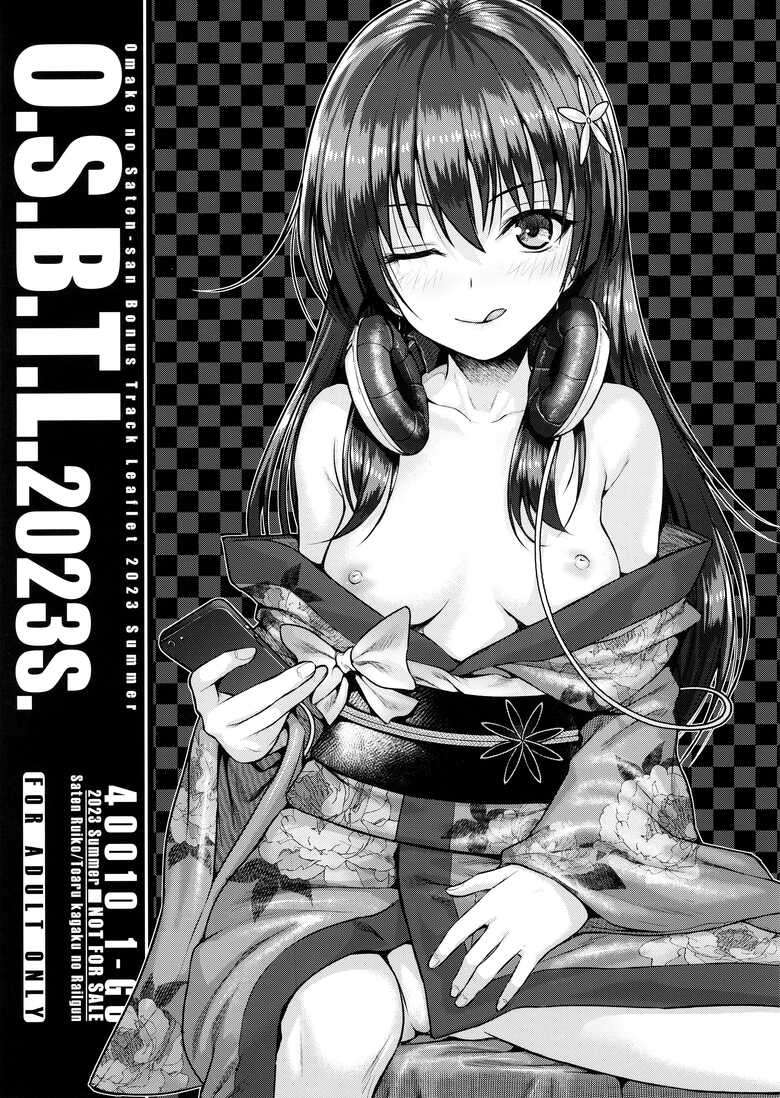 (C102) [40010 1-GO (Shimanto Shisakugata)] O.S.B.T.L.2023S. (Toaru Kagaku no Railgun) [Korean]