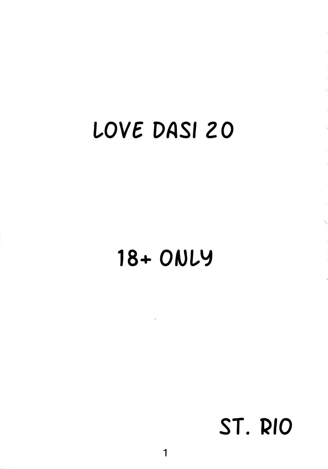 Love Dashi 20