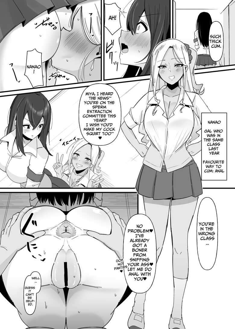 [Kosuko Teikoku (sella)] Futanari Sakusei Iin no Oshigoto [Digital] [English] [Hentai_Translator]