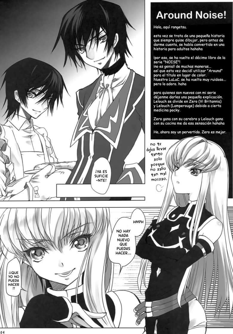 (C81) [CREAYUS (Rangetsu)] AROUND NOISE! (Code Geass: Lelouch of the Rebellion) [Spanish]