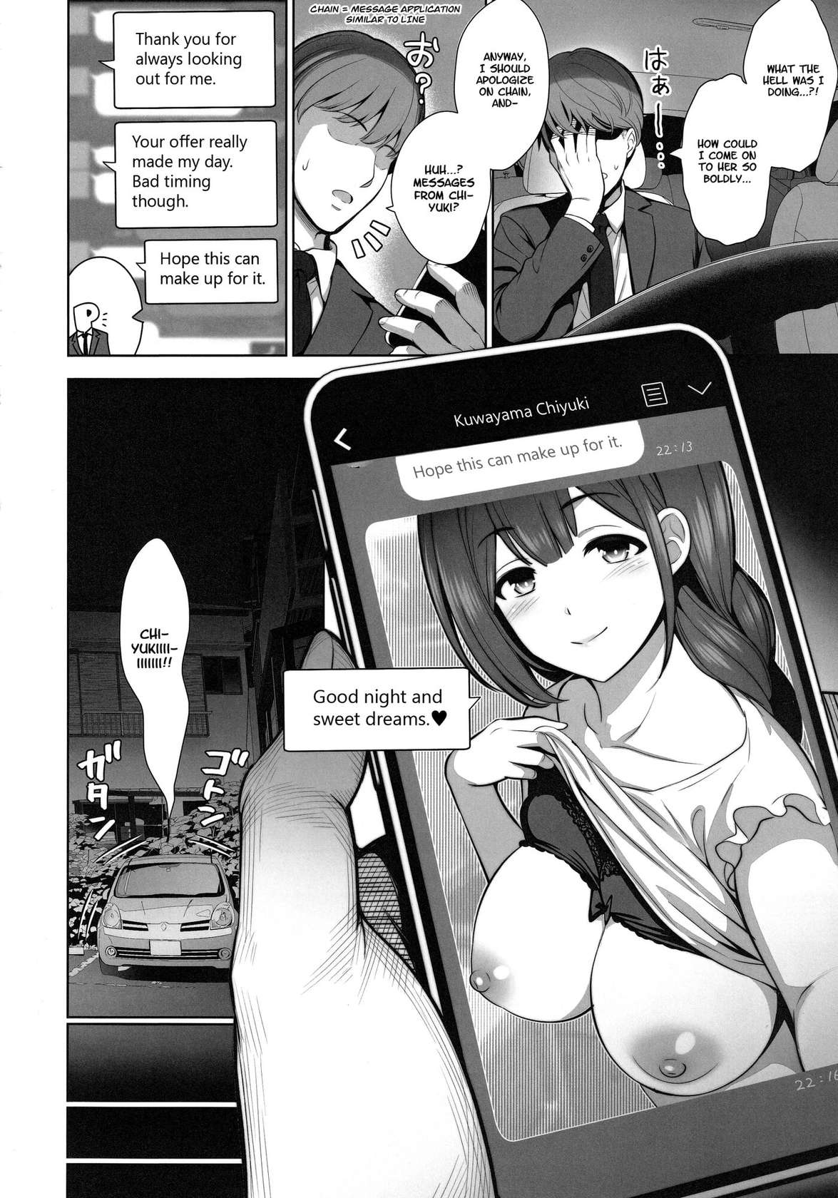 Chiyuki Kuwayama Wants To Get Pregnant [Oneshot]