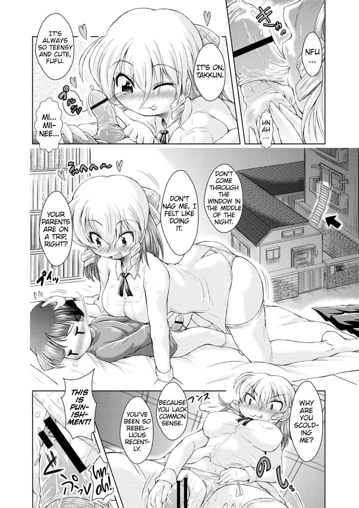 Oneechan Ni Norou!! [Oneshot]