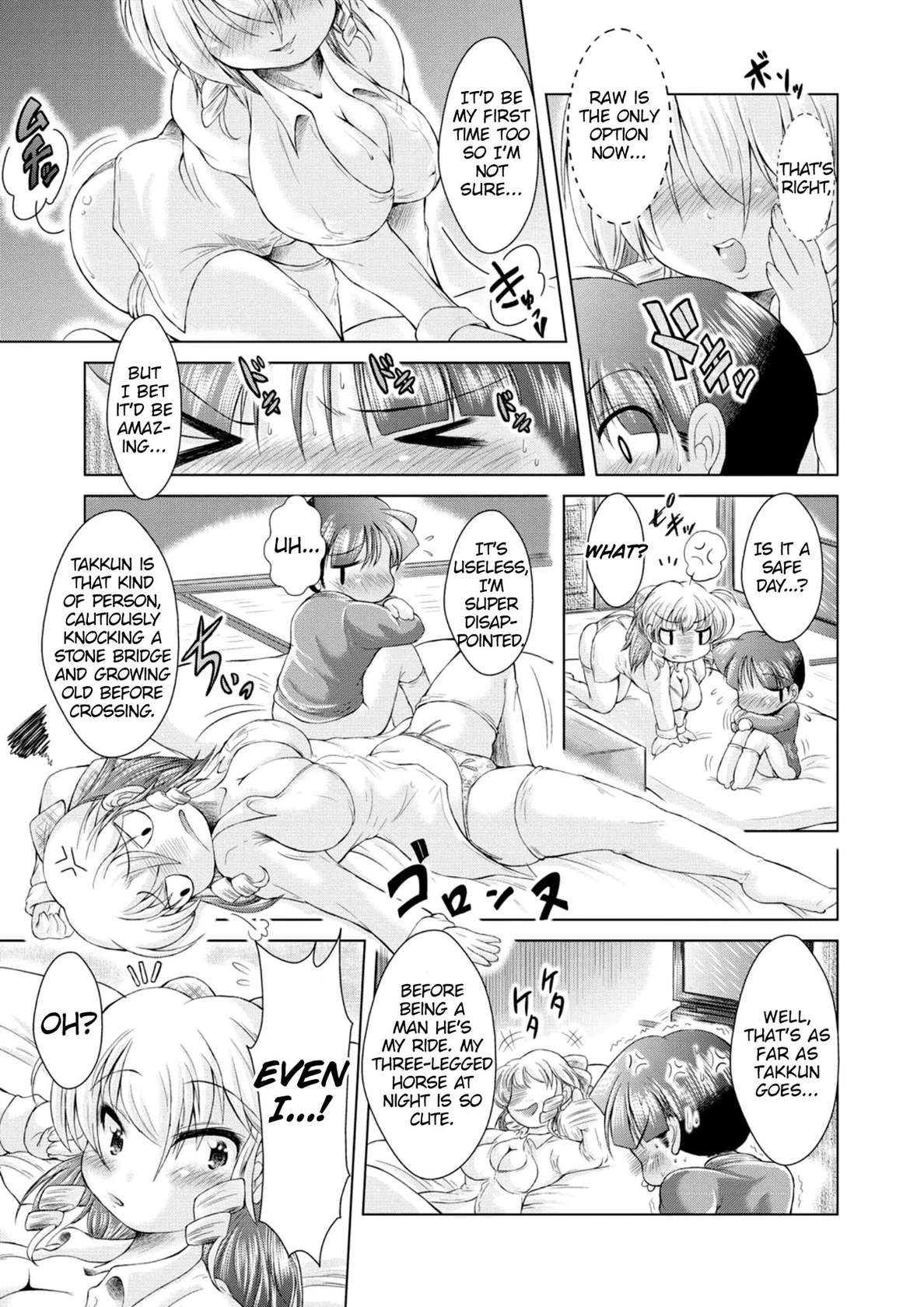 Oneechan Ni Norou!! [Oneshot]