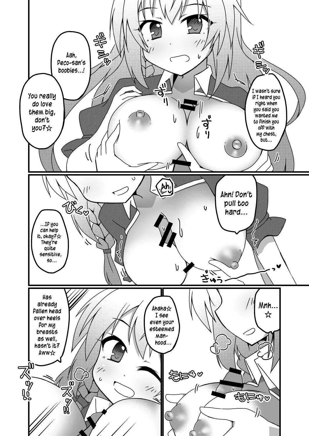 Princess x ConneConne - Princess Knead [Oneshot]