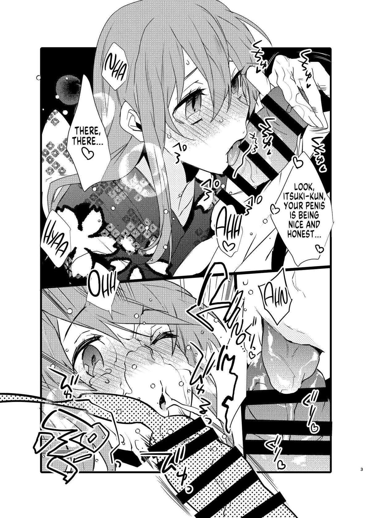 Natsu No Omake A [Oneshot]