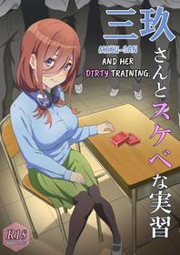 Miku-san And Her Dirty Training [Oneshot]