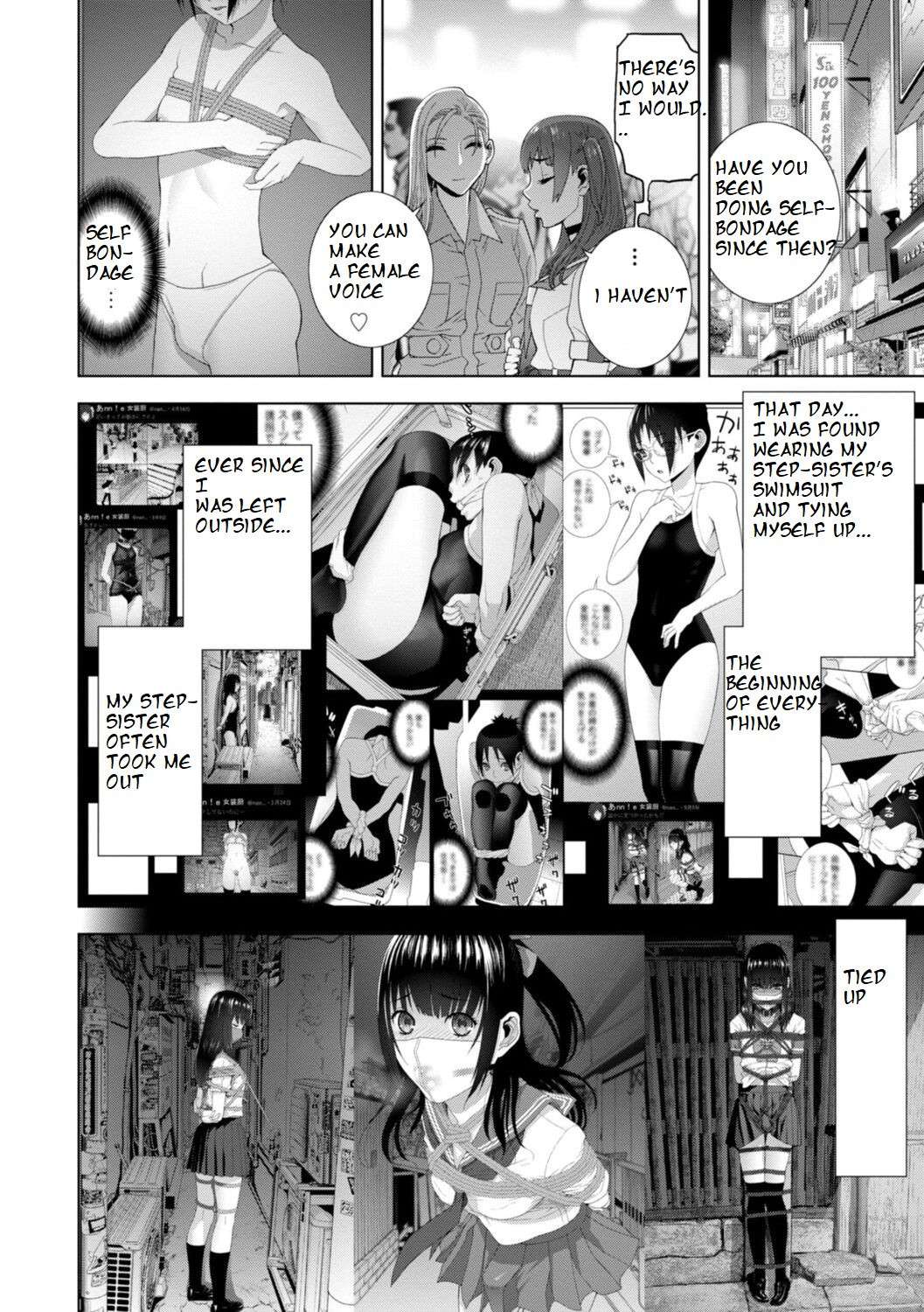 [Shinobu Tanei] Imouto Futatabi (COMIC Penguin Club 2023-08) [English] [ibndgfan] [Digital]