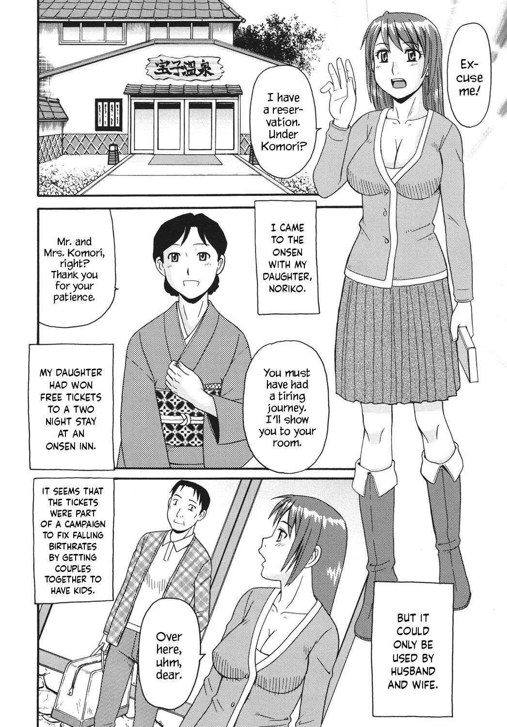 [Morris] Musume to Onsen | Going to the Hot Spring With My Daughter (Kinshin Soukansha no Nichijou) [English] [YxTL] [Digital]