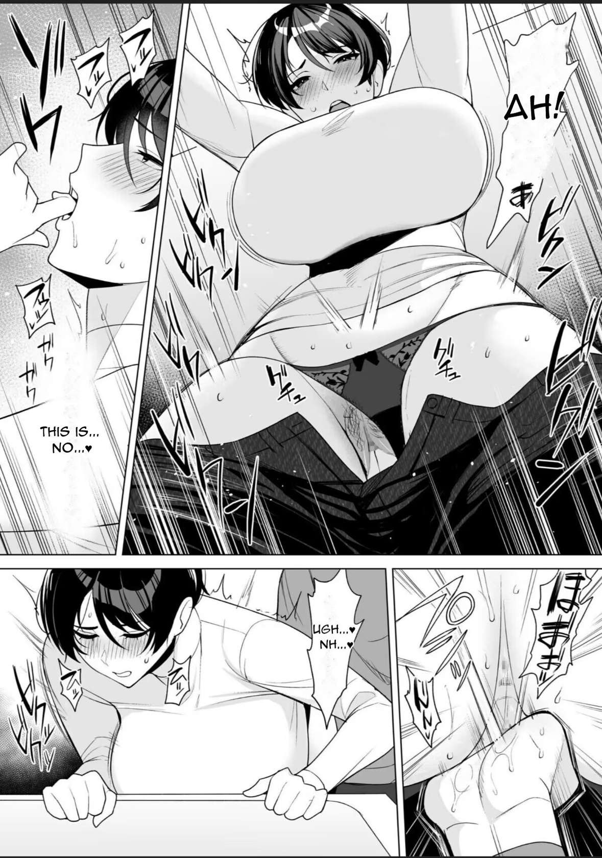 [C-kyuu] Gibo-san wa Boku no Mono 7 [English][DarklordMTLs]