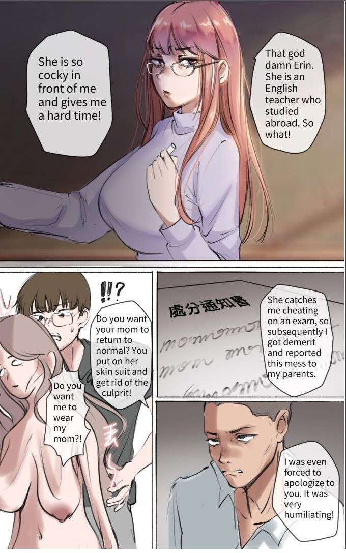 [Midnight] Under the maternal love 03 [English]