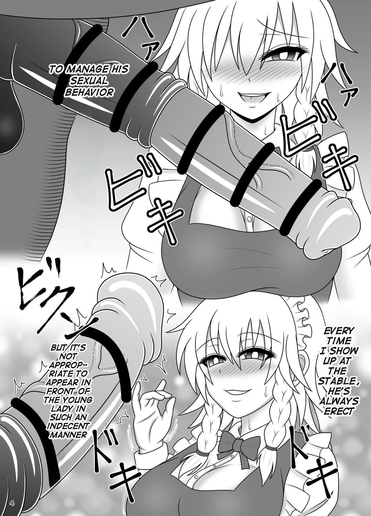 [Sudou Factory (Sudou)] Uma Chinpo Gohoushi Sakuya | Horse Cock Maid Sakuya (Touhou Project)  [English] [oneslashtwo] [Digital]