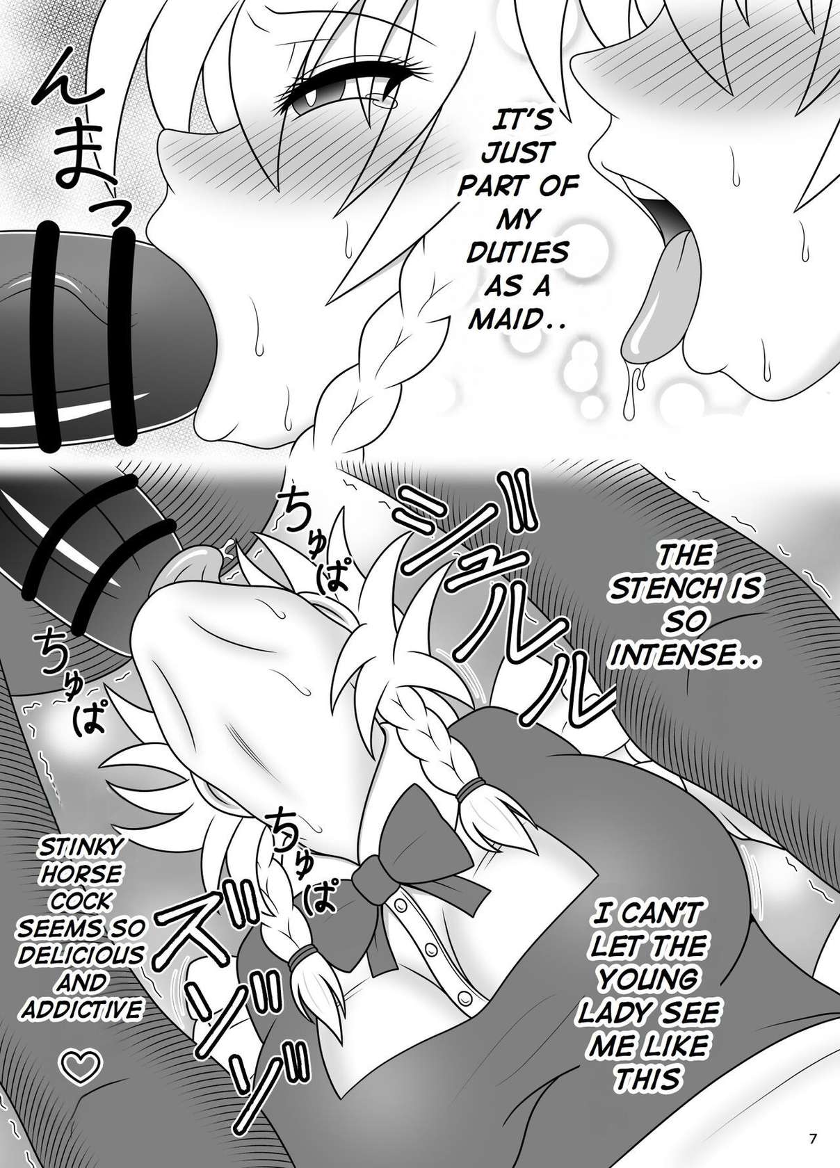 [Sudou Factory (Sudou)] Uma Chinpo Gohoushi Sakuya | Horse Cock Maid Sakuya (Touhou Project)  [English] [oneslashtwo] [Digital]