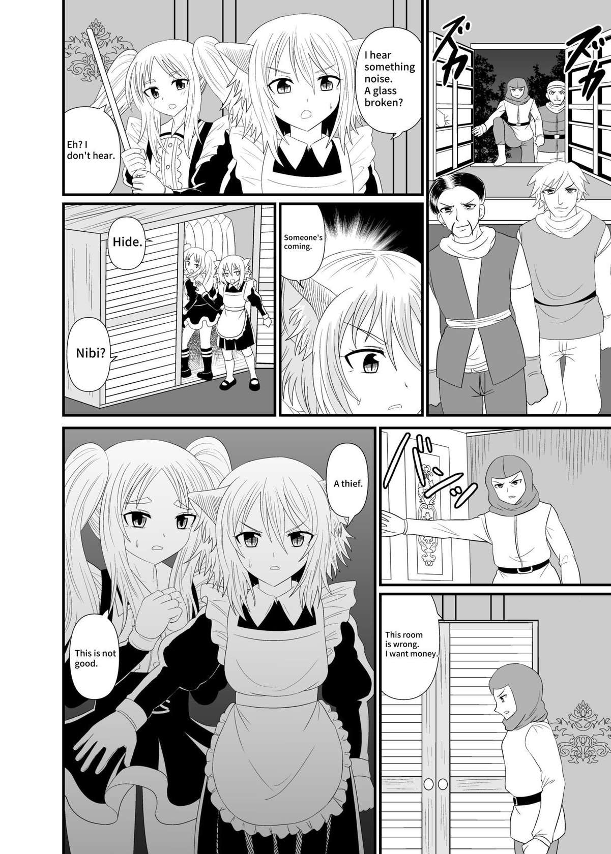 [Shivharu]  Stepped on by Small Maids [English]