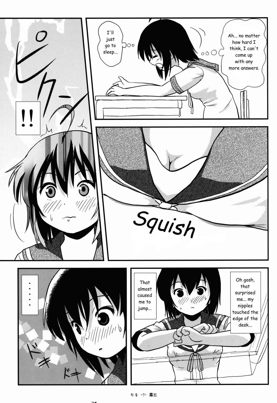 [Chimee House (Takapi)] Chiru Roshutsu 9 | Chiru Exposure 9 [English] [Gibbers the Squirrel] [Digital]