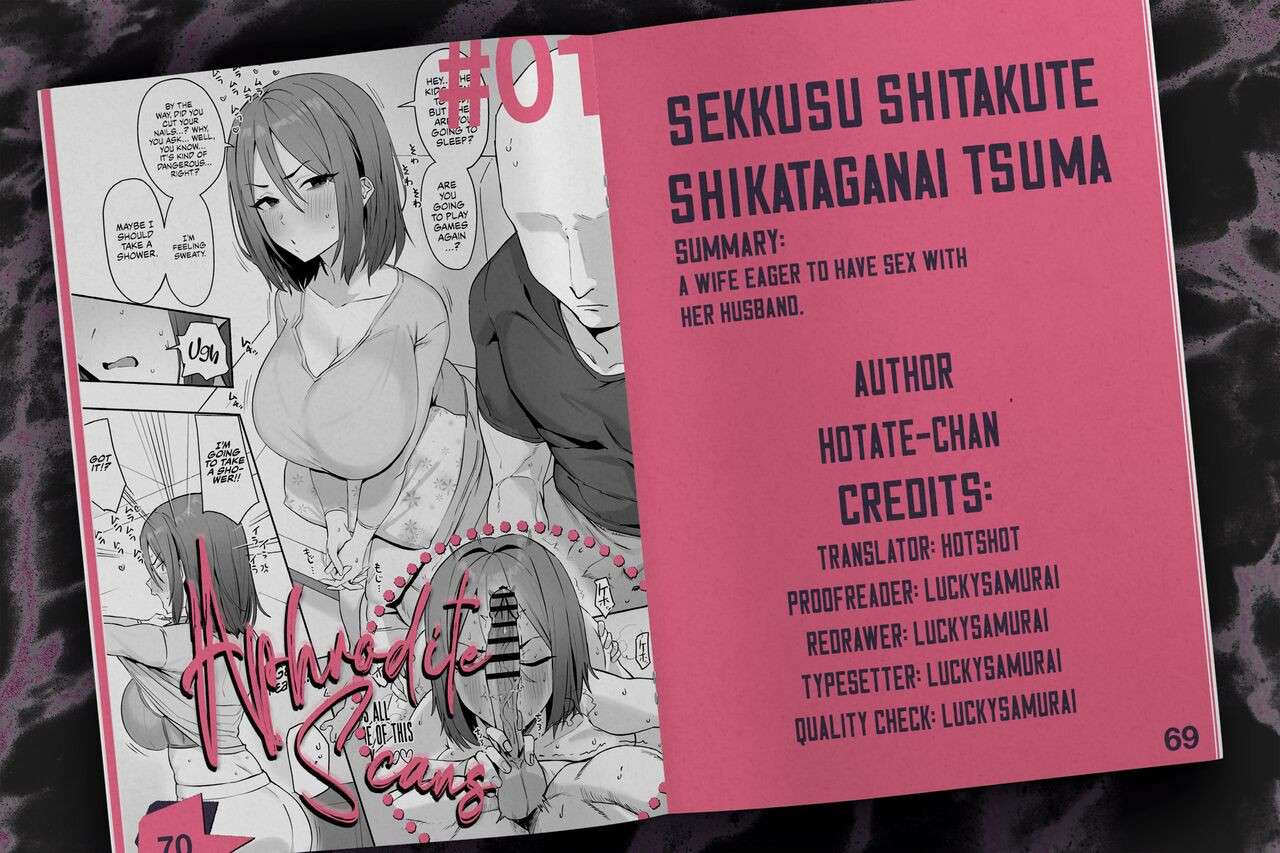 [Hotate-chan] Sex Shitakute Shikataganai Tsuma [English]