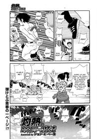 [John K. Pe-ta] Shakunetsu no Ekusutorīmu Shakuhō (COMIC 0EX Vol. 09 2008-09) [English] [Wrecking Army]