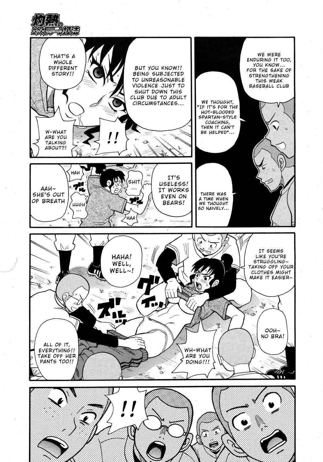 [John K. Pe-ta] Shakunetsu no Ekusutorīmu Shakuhō (COMIC 0EX Vol. 09 2008-09) [English] [Wrecking Army]