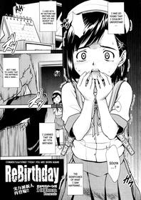 [1000mm] ReBirthday (COMIC Tenma 2009-11) [English] =TB=