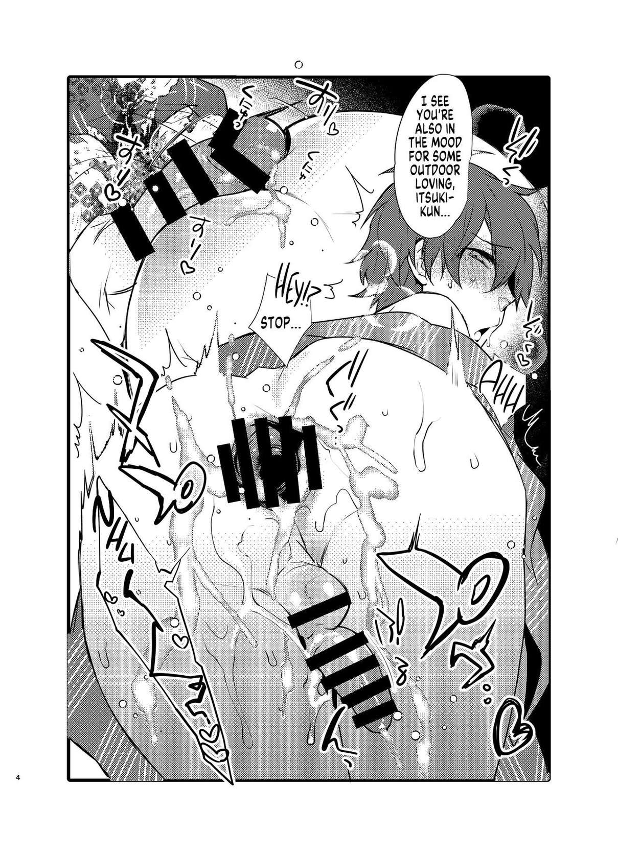 [Ash wing (Makuro)] Natsu No Omake A [Digital] [English] [MegaFagget]