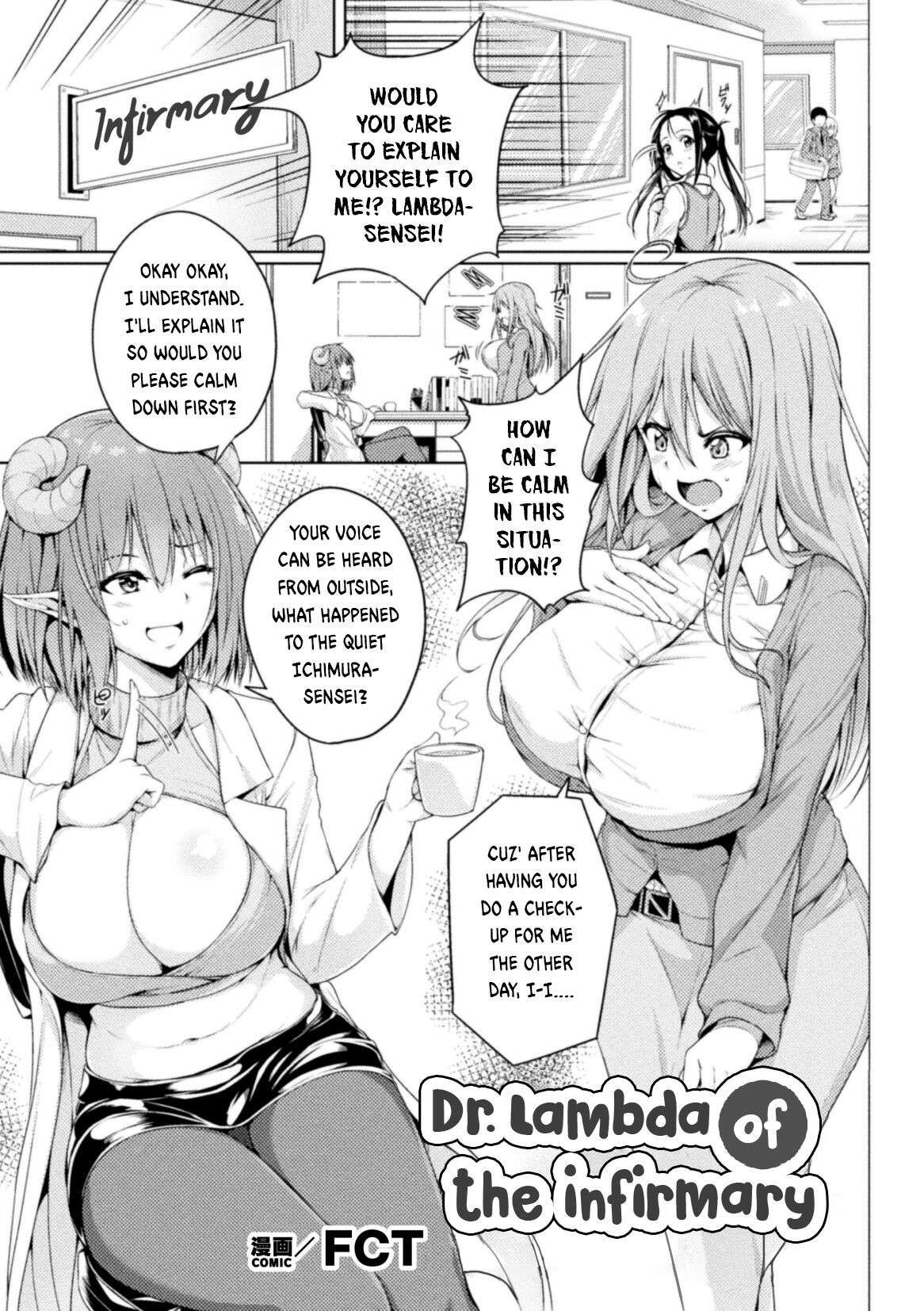 [FCT] Dr. Lambda of the infirmary | (2D Comic Magazine Succubus Yuri H Vol.3) [English]