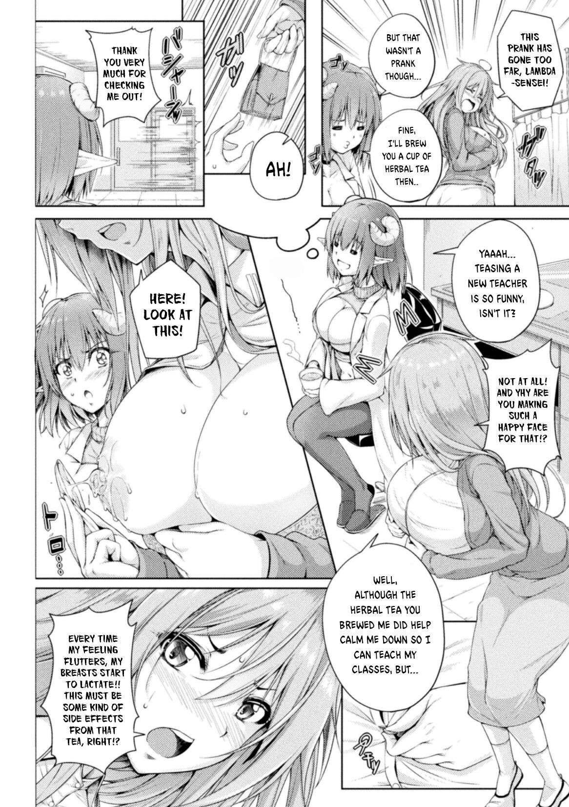 [FCT] Dr. Lambda of the infirmary | (2D Comic Magazine Succubus Yuri H Vol.3) [English]