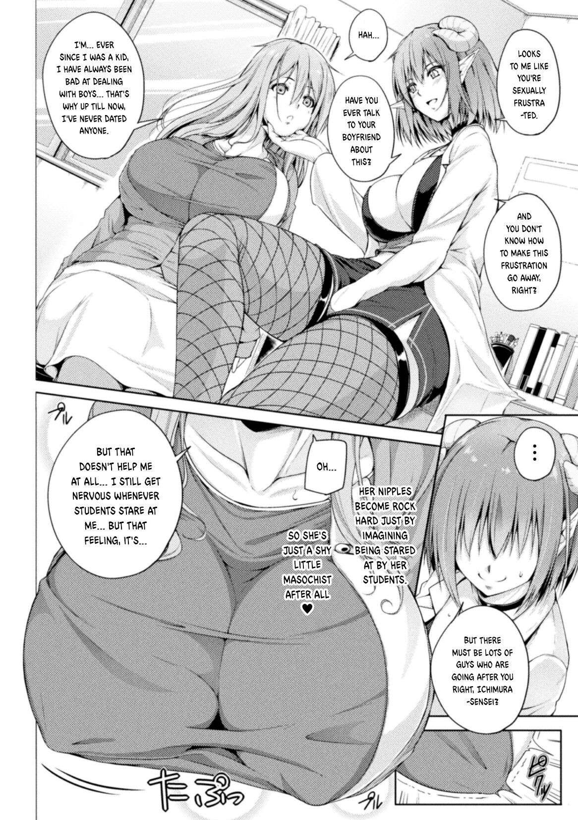 [FCT] Dr. Lambda of the infirmary | (2D Comic Magazine Succubus Yuri H Vol.3) [English]