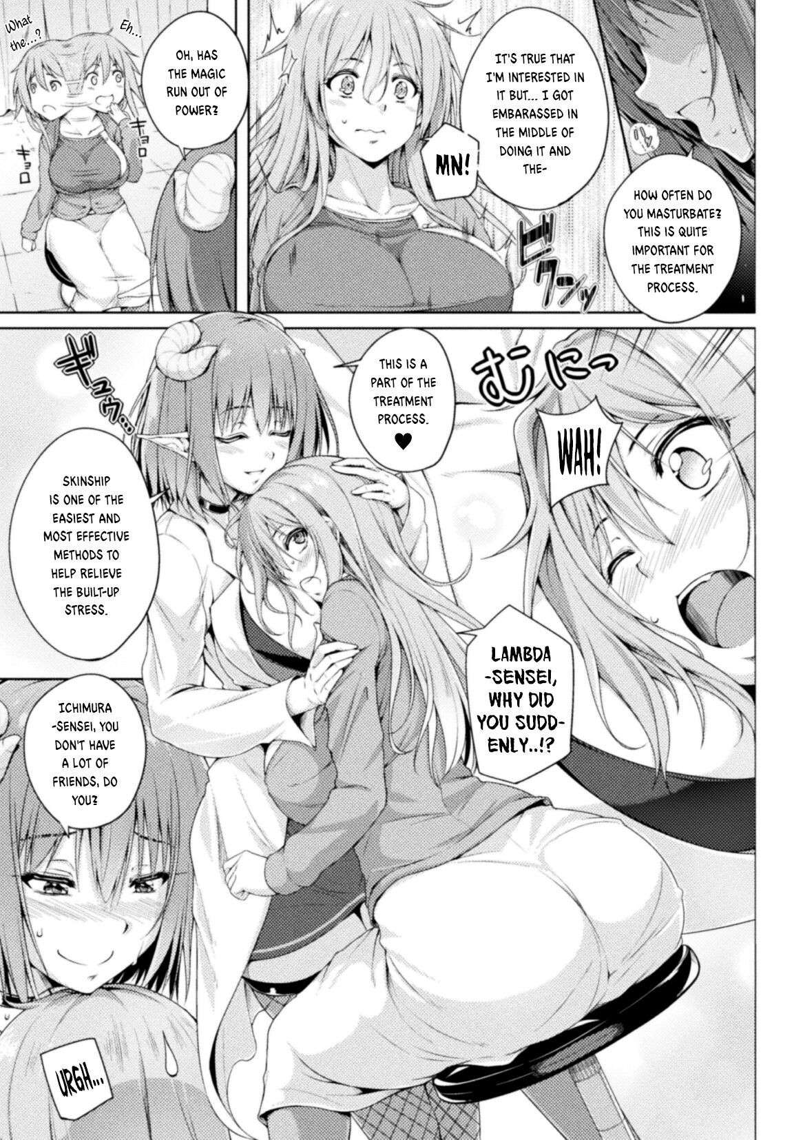 [FCT] Dr. Lambda of the infirmary | (2D Comic Magazine Succubus Yuri H Vol.3) [English]