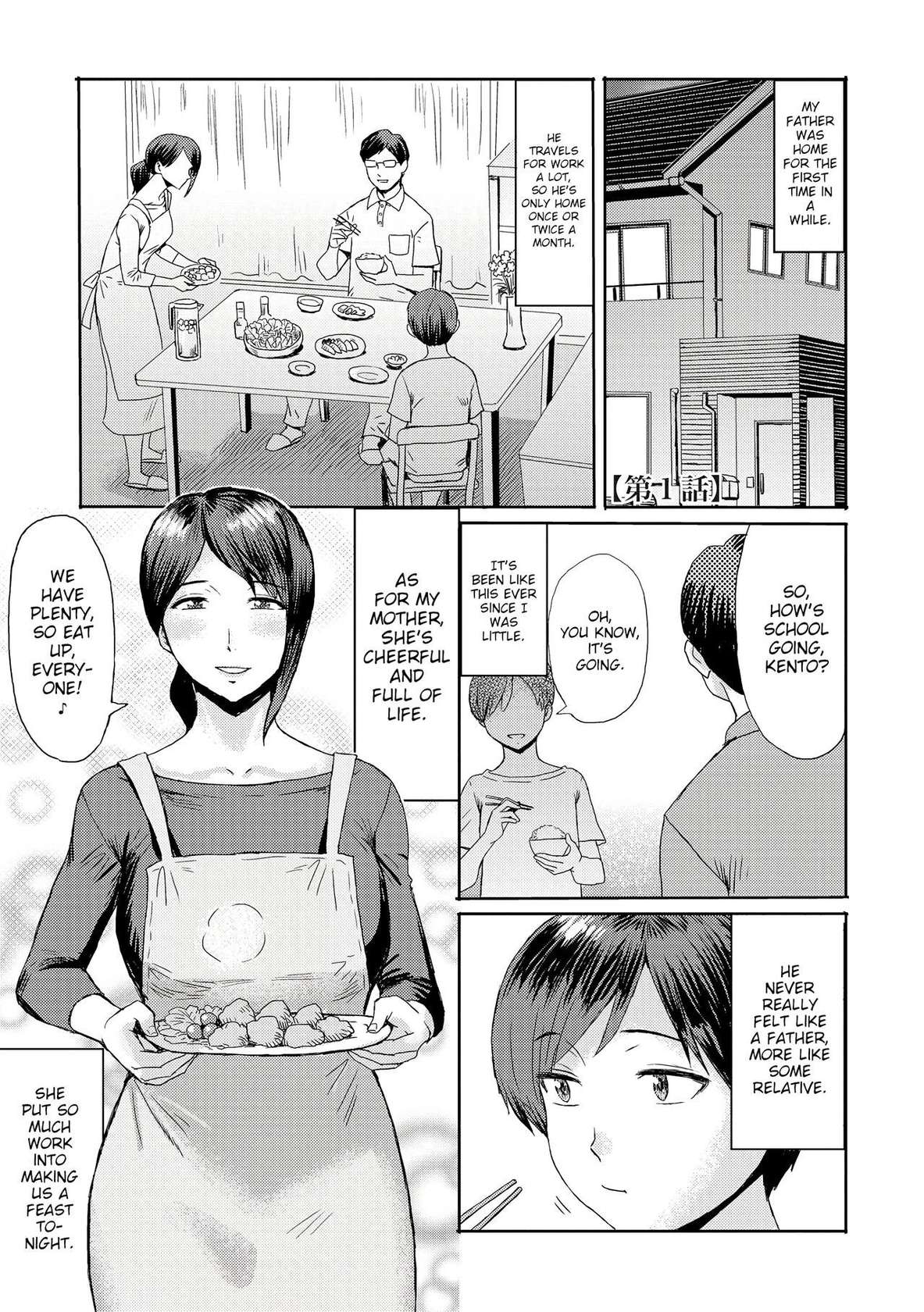 [Kuroiwa Menou] Soukan Syoukougun ~Boku dake no Mesumama~ | Incest Syndrome: My Mom Belongs to Me [English] [Decensored] (Chapters 1-5) {WitzMacher}